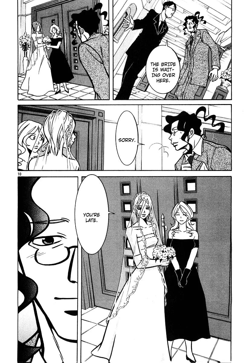 G Senjou Heavens Door Chapter 18 page 9 - Chapter 18
