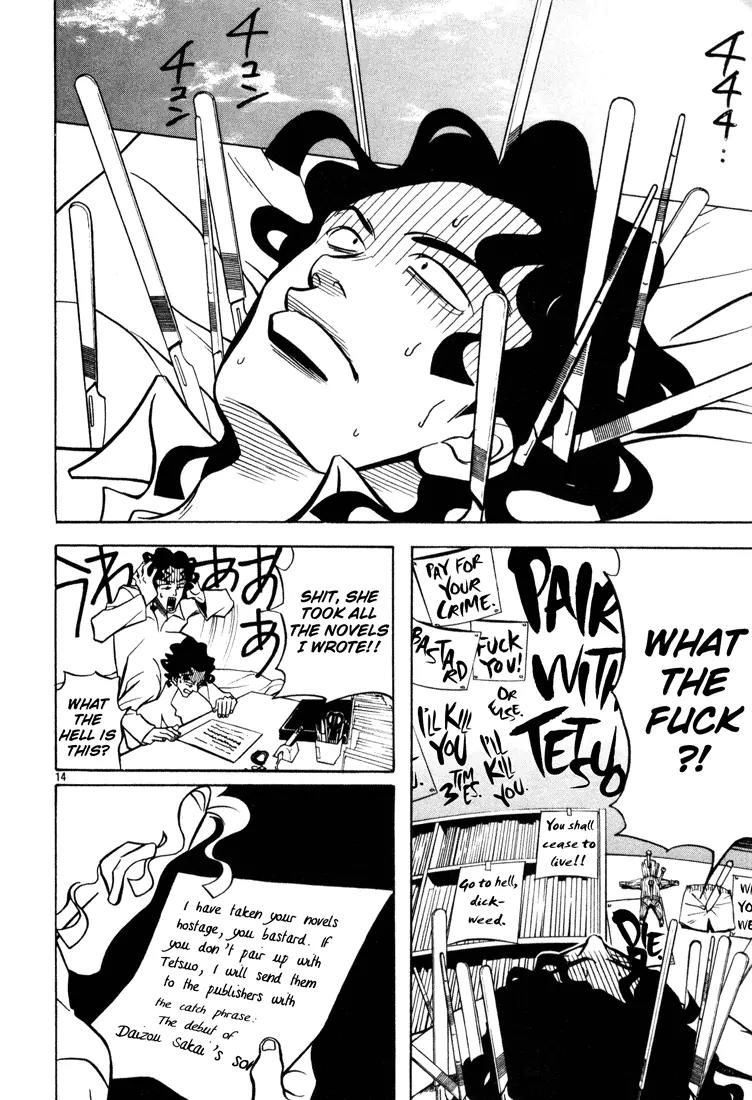 G Senjou Heavens Door Chapter 2 page 14 - Chapter 2