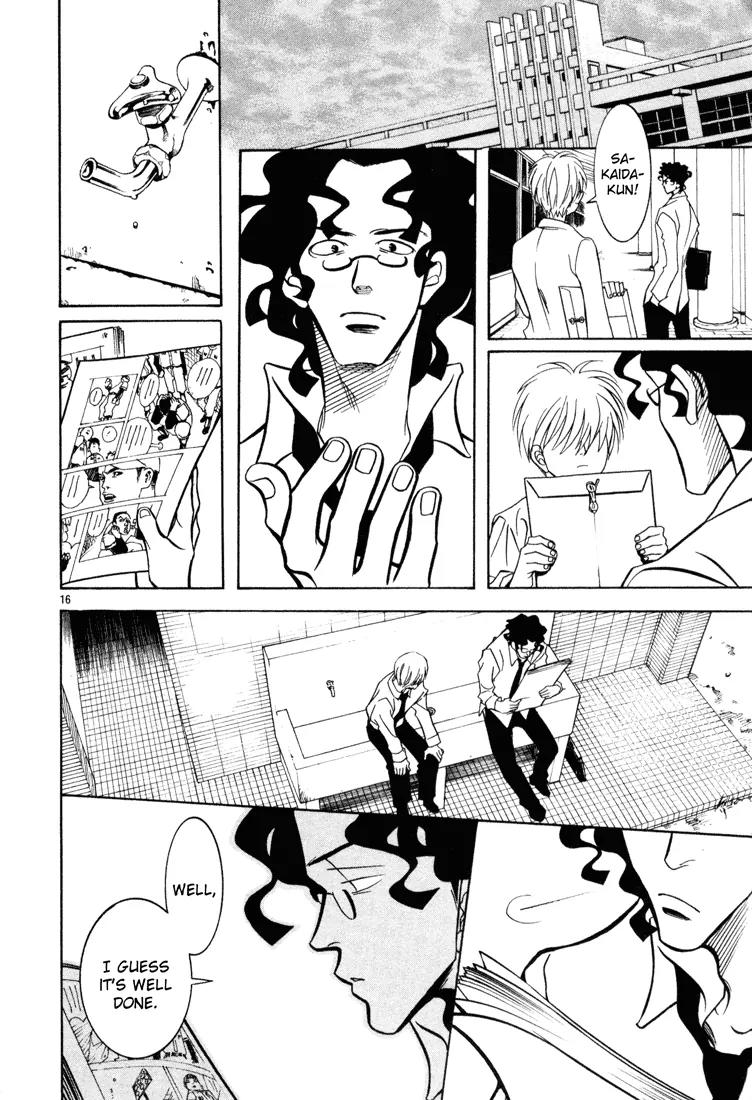 G Senjou Heavens Door Chapter 2 page 16 - Chapter 2