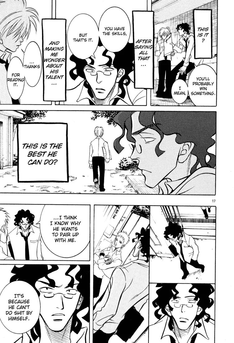 G Senjou Heavens Door Chapter 2 page 17 - Chapter 2