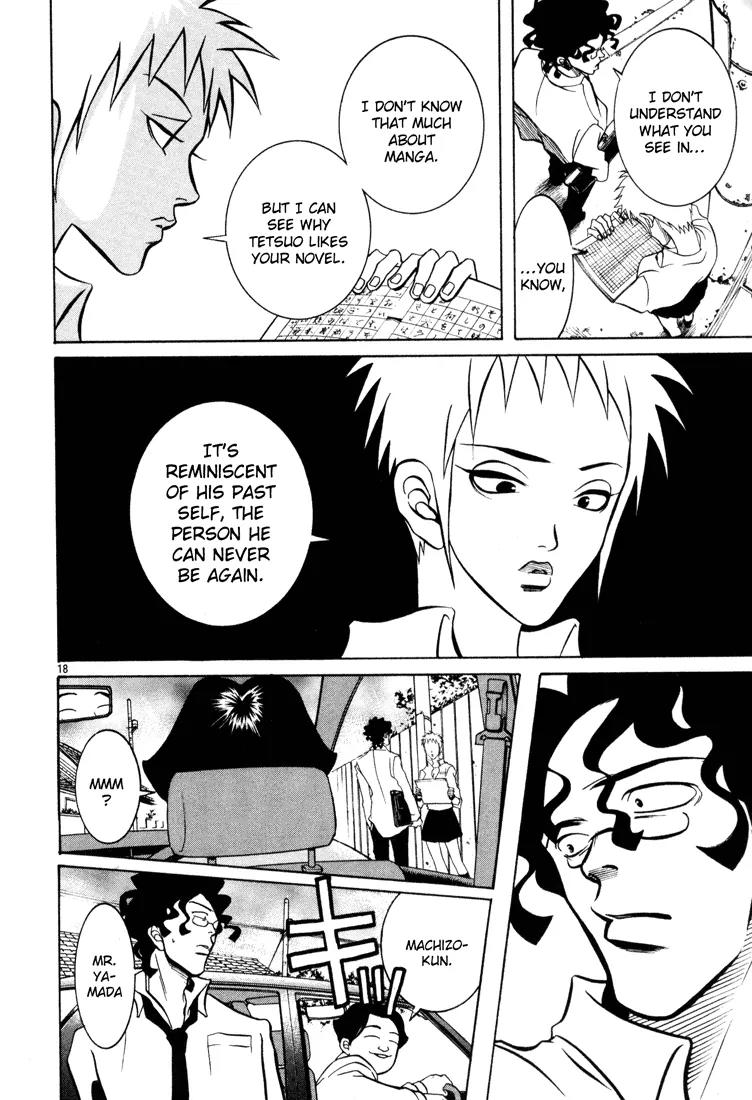 G Senjou Heavens Door Chapter 2 page 18 - Chapter 2