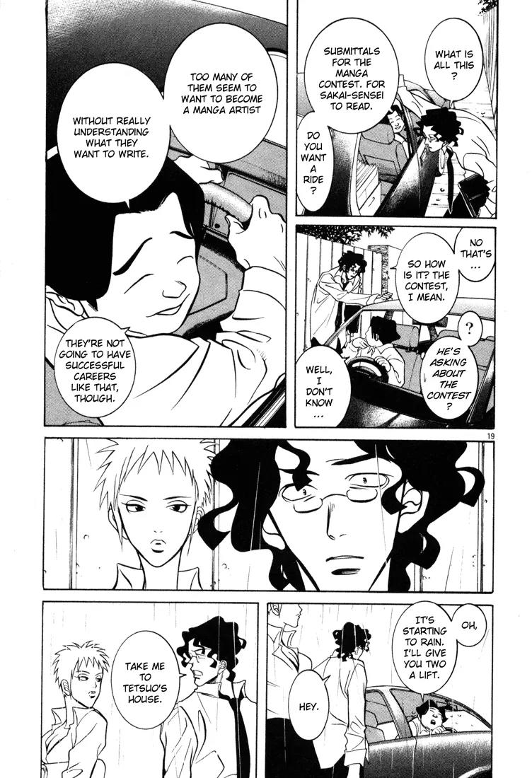 G Senjou Heavens Door Chapter 2 page 19 - Chapter 2