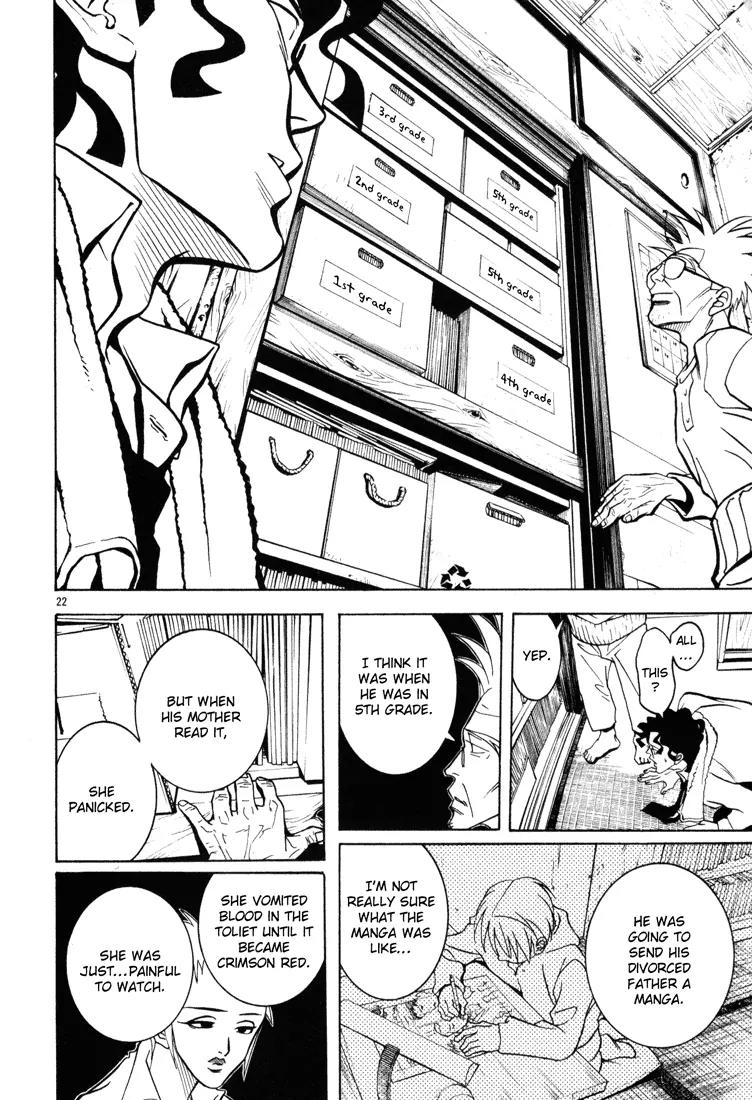 G Senjou Heavens Door Chapter 2 page 22 - Chapter 2