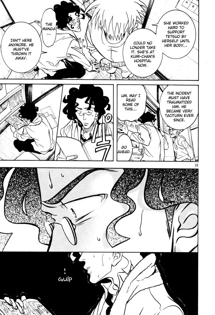 G Senjou Heavens Door Chapter 2 page 23 - Chapter 2