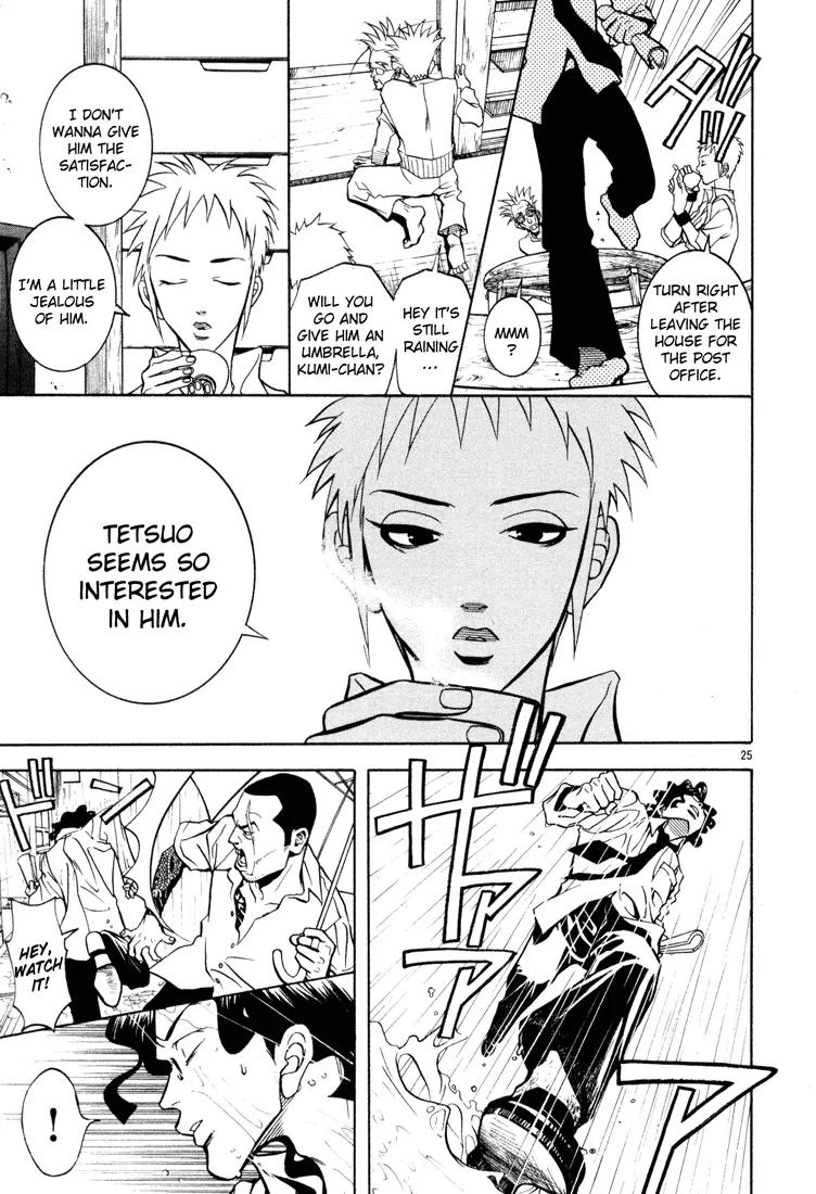 G Senjou Heavens Door Chapter 2 page 25 - Chapter 2