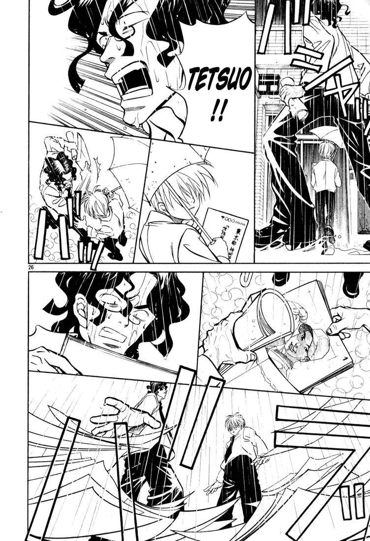 G Senjou Heavens Door Chapter 2 page 26 - Chapter 2