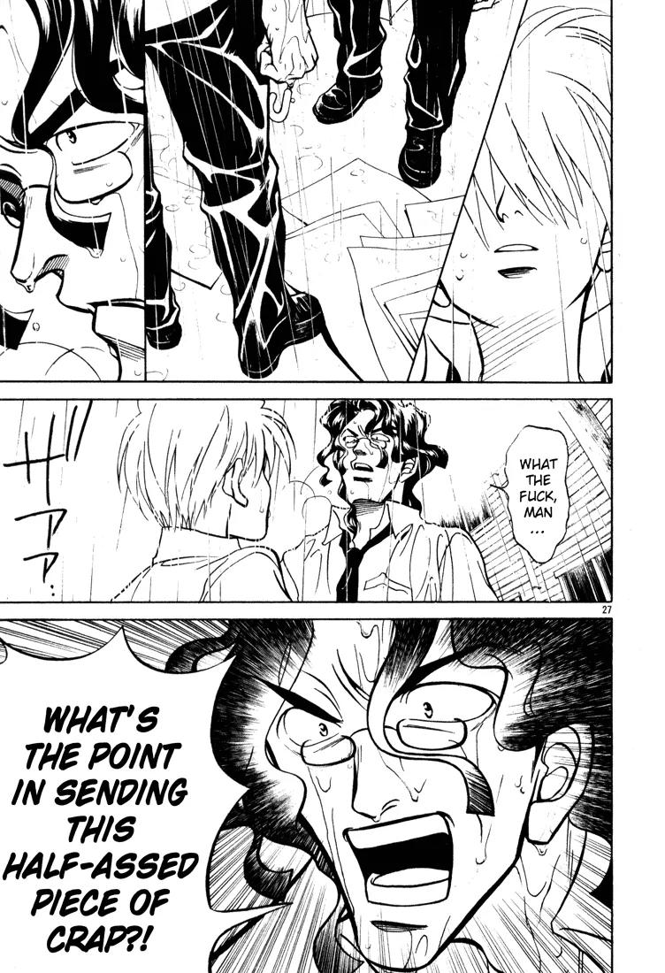 G Senjou Heavens Door Chapter 2 page 27 - Chapter 2