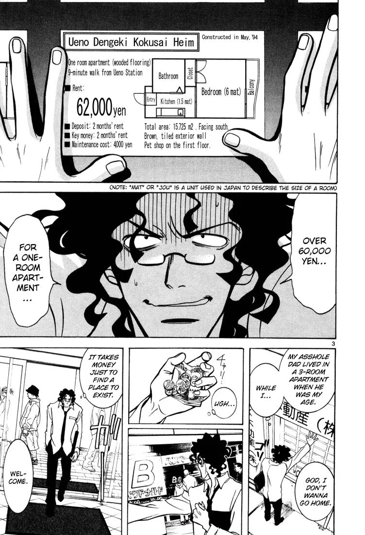 G Senjou Heavens Door Chapter 2 page 3 - Chapter 2