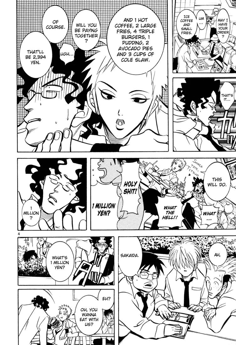 G Senjou Heavens Door Chapter 2 page 4 - Chapter 2