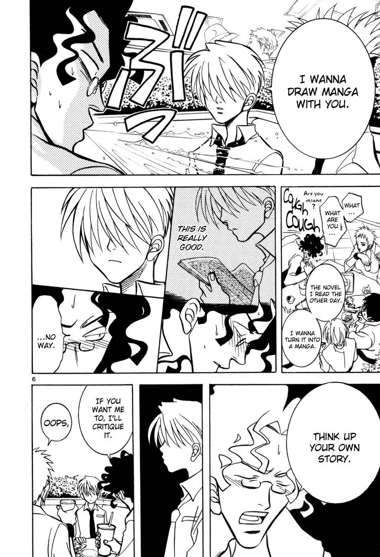 G Senjou Heavens Door Chapter 2 page 6 - Chapter 2