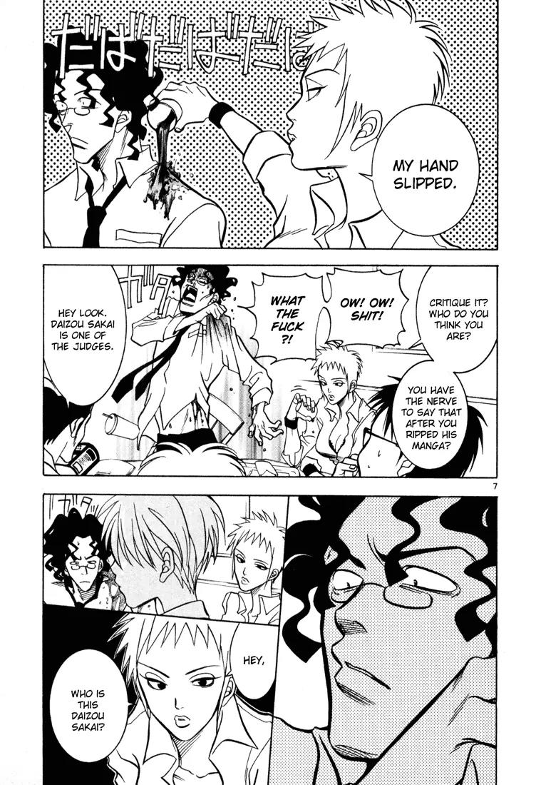 G Senjou Heavens Door Chapter 2 page 7 - Chapter 2