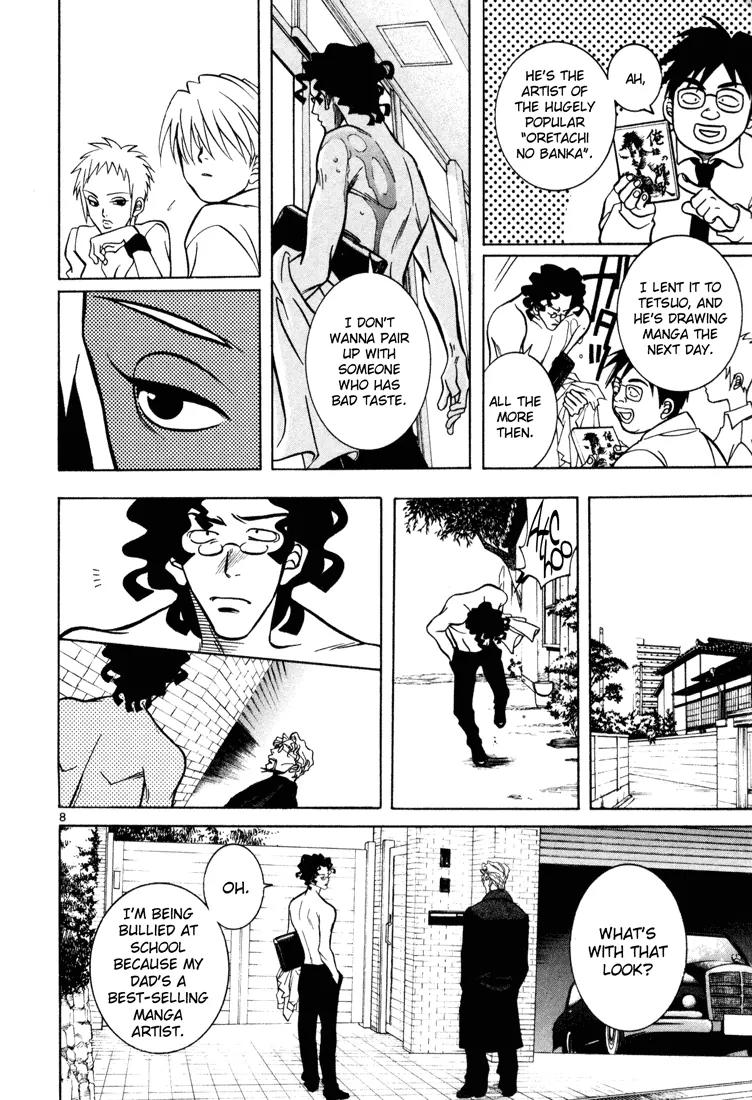 G Senjou Heavens Door Chapter 2 page 8 - Chapter 2