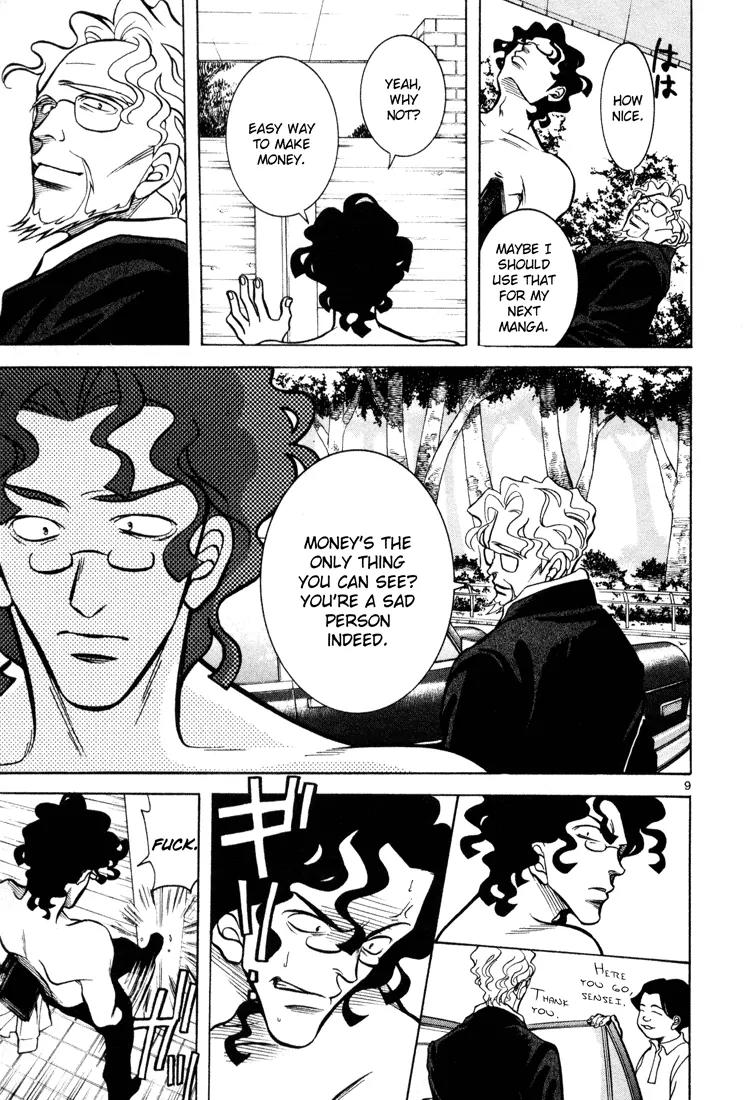 G Senjou Heavens Door Chapter 2 page 9 - Chapter 2