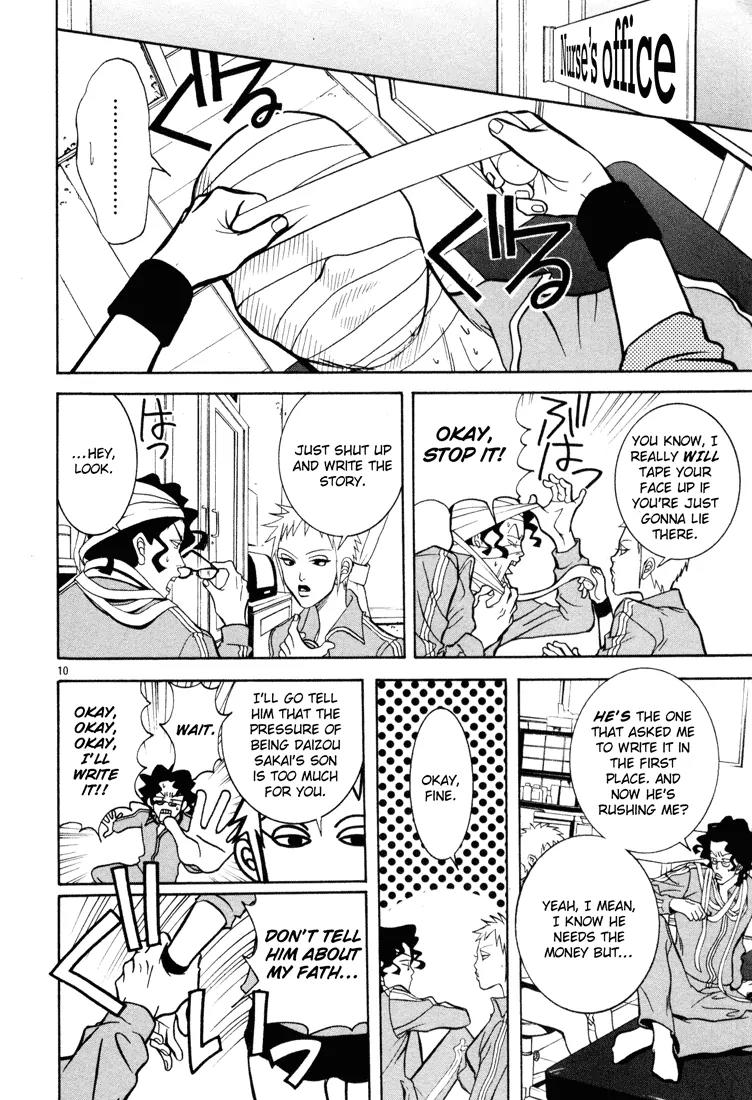 G Senjou Heavens Door Chapter 3 page 10 - Chapter 3