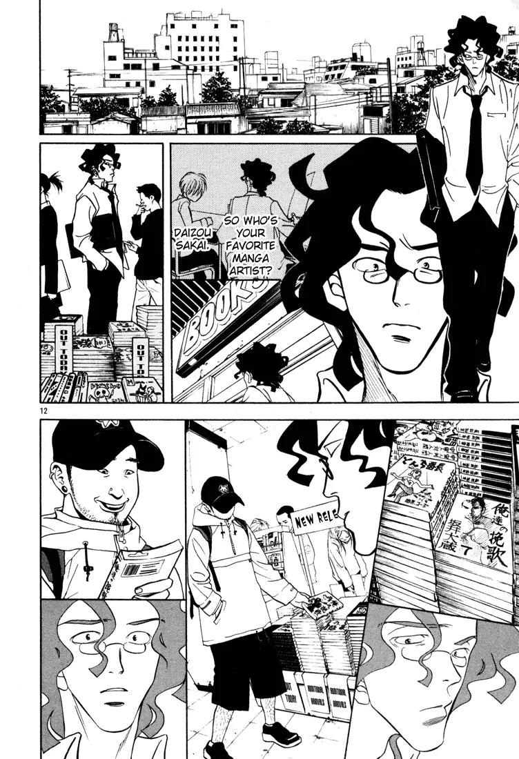 G Senjou Heavens Door Chapter 3 page 12 - Chapter 3