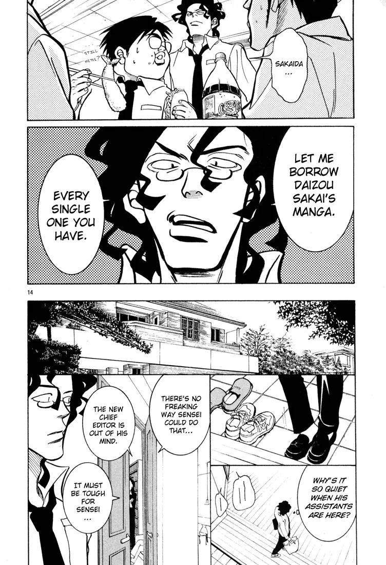 G Senjou Heavens Door Chapter 3 page 14 - Chapter 3