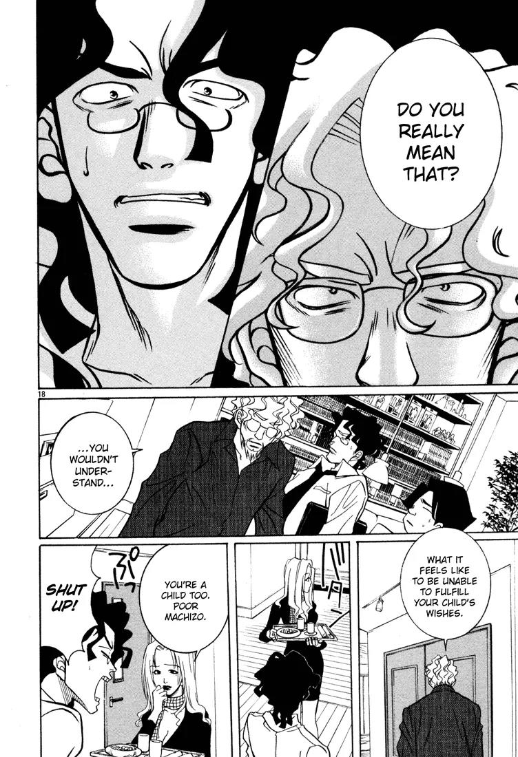 G Senjou Heavens Door Chapter 3 page 18 - Chapter 3