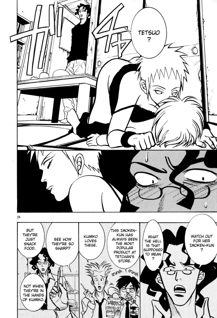 G Senjou Heavens Door Chapter 3 page 24 - Chapter 3