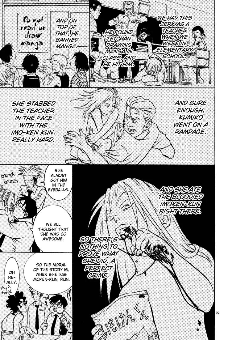 G Senjou Heavens Door Chapter 3 page 25 - Chapter 3