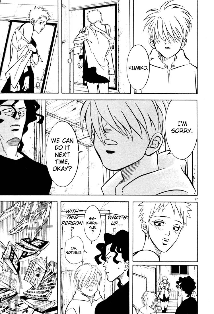 G Senjou Heavens Door Chapter 3 page 27 - Chapter 3