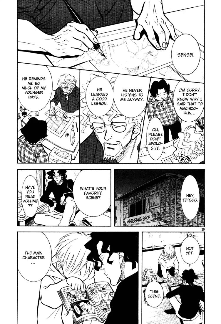 G Senjou Heavens Door Chapter 3 page 29 - Chapter 3