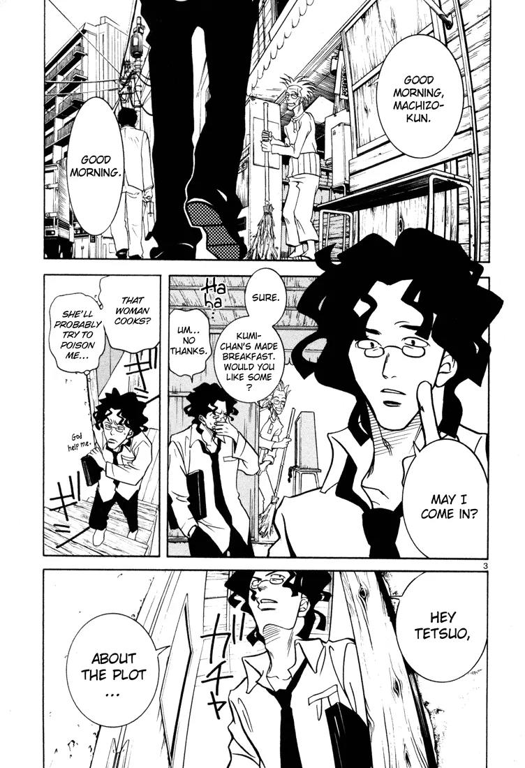 G Senjou Heavens Door Chapter 3 page 3 - Chapter 3