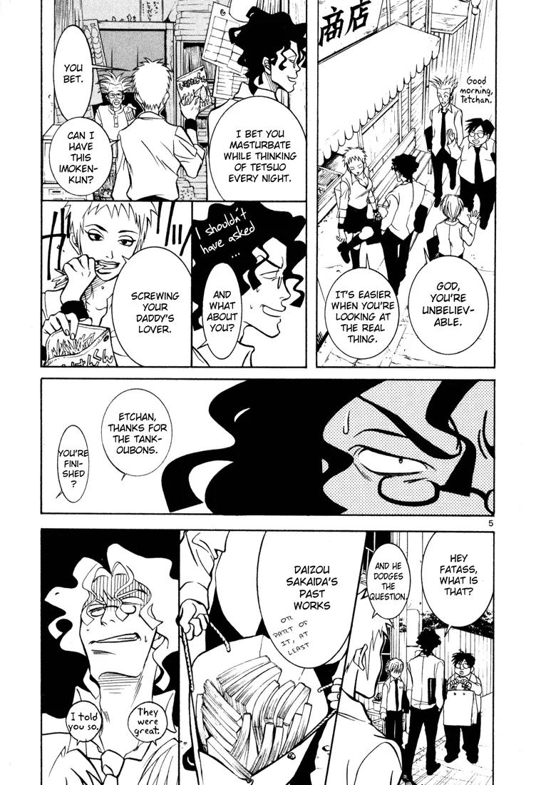 G Senjou Heavens Door Chapter 3 page 5 - Chapter 3