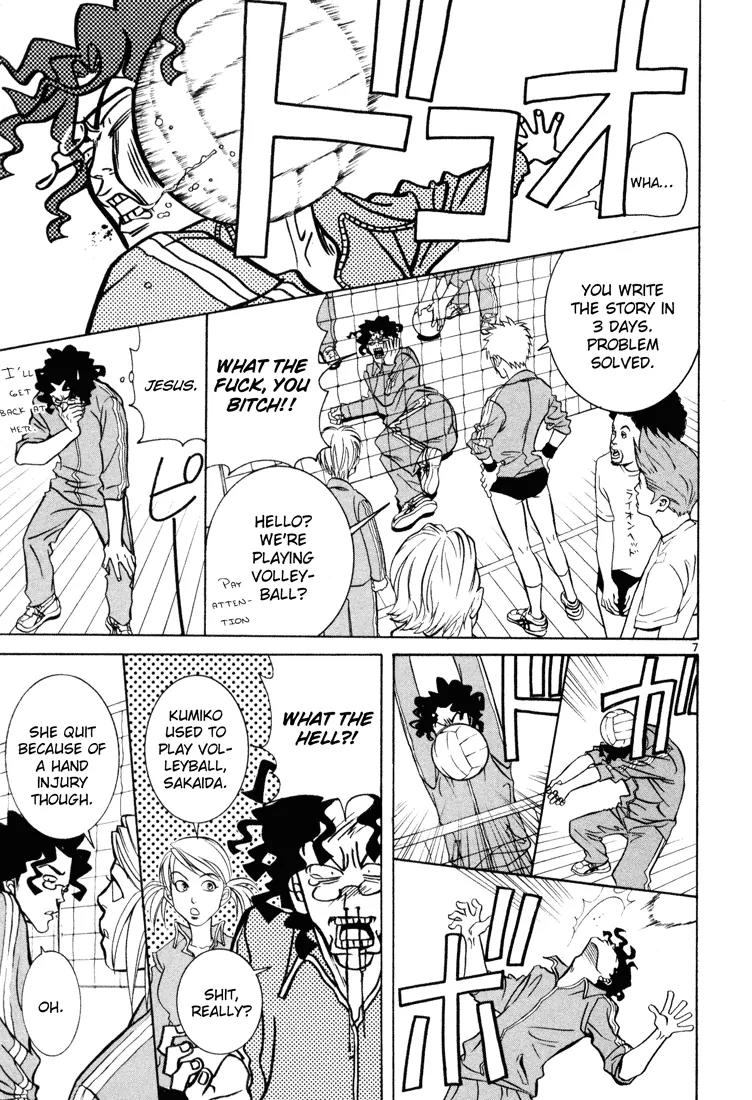 G Senjou Heavens Door Chapter 3 page 7 - Chapter 3