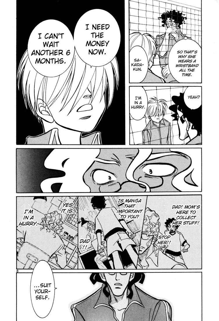 G Senjou Heavens Door Chapter 3 page 8 - Chapter 3