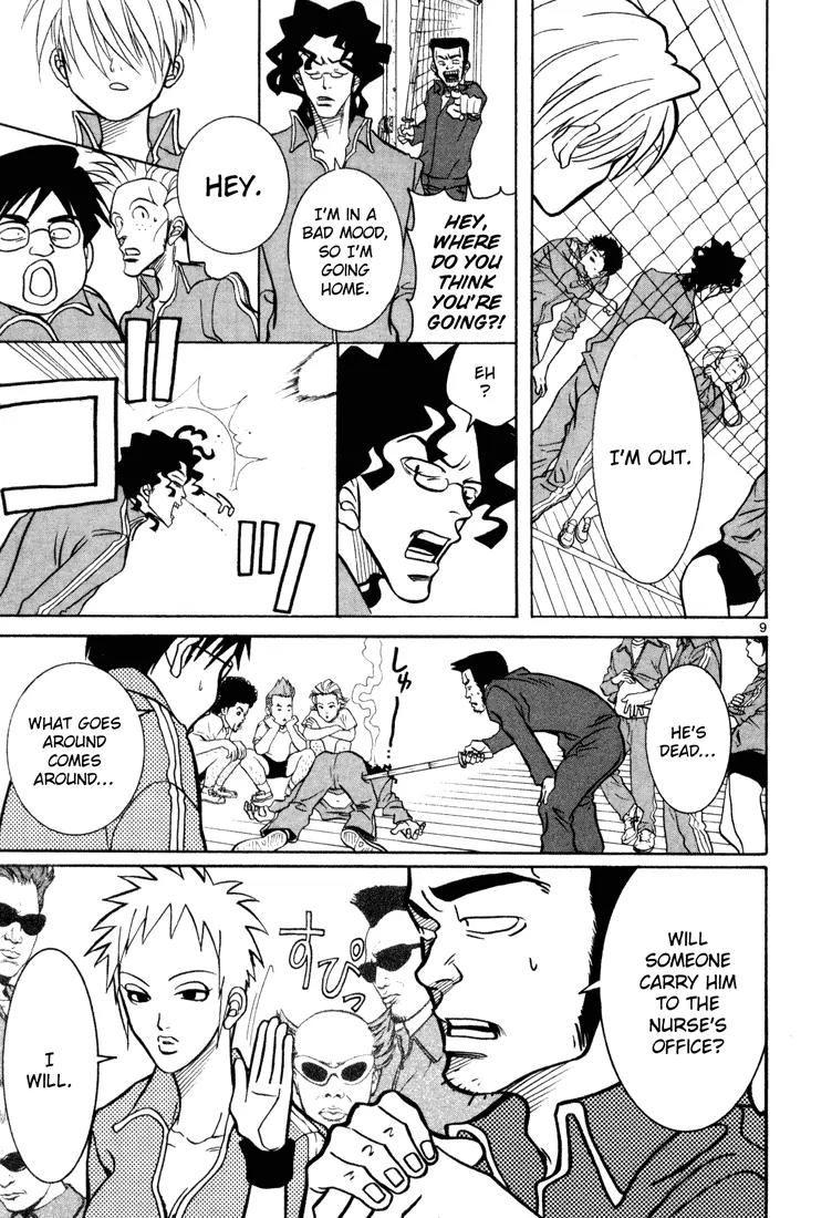 G Senjou Heavens Door Chapter 3 page 9 - Chapter 3