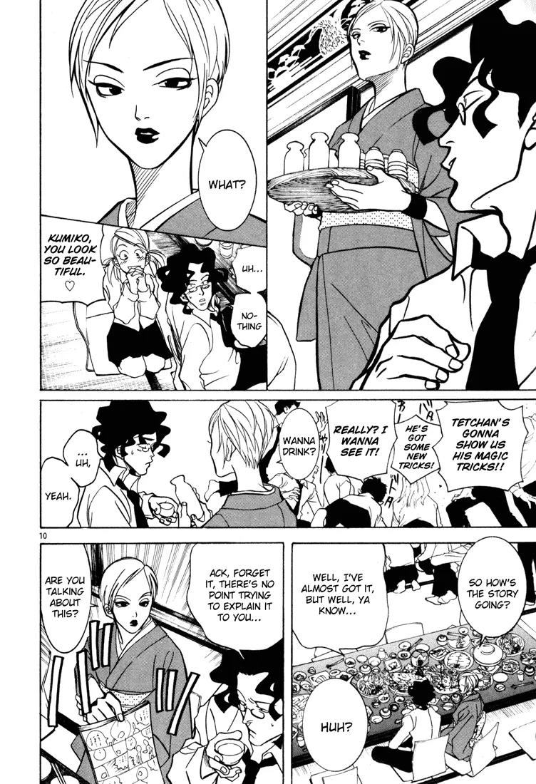G Senjou Heavens Door Chapter 4 page 10 - Chapter 4