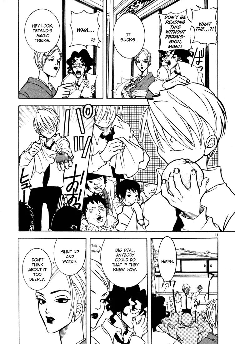 G Senjou Heavens Door Chapter 4 page 11 - Chapter 4