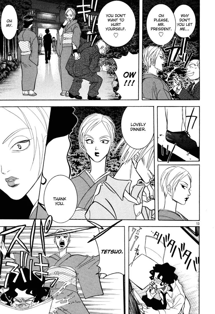 G Senjou Heavens Door Chapter 4 page 13 - Chapter 4
