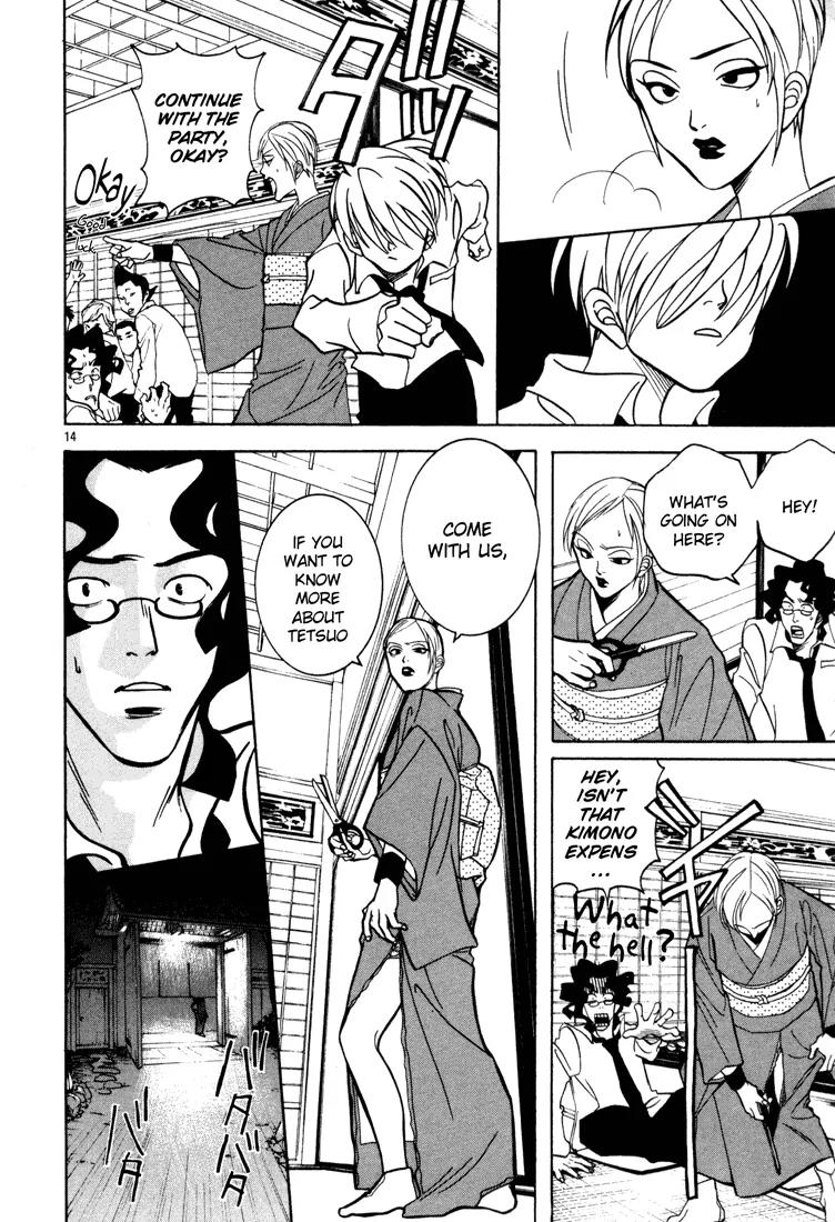 G Senjou Heavens Door Chapter 4 page 14 - Chapter 4