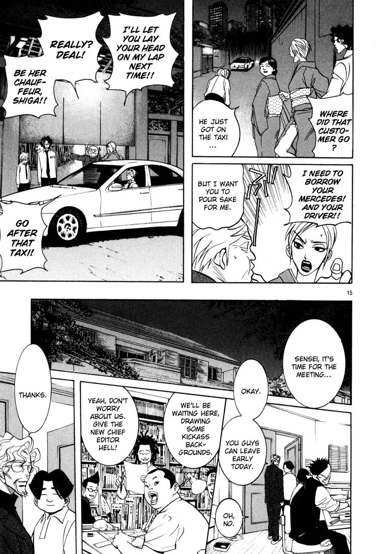 G Senjou Heavens Door Chapter 4 page 15 - Chapter 4