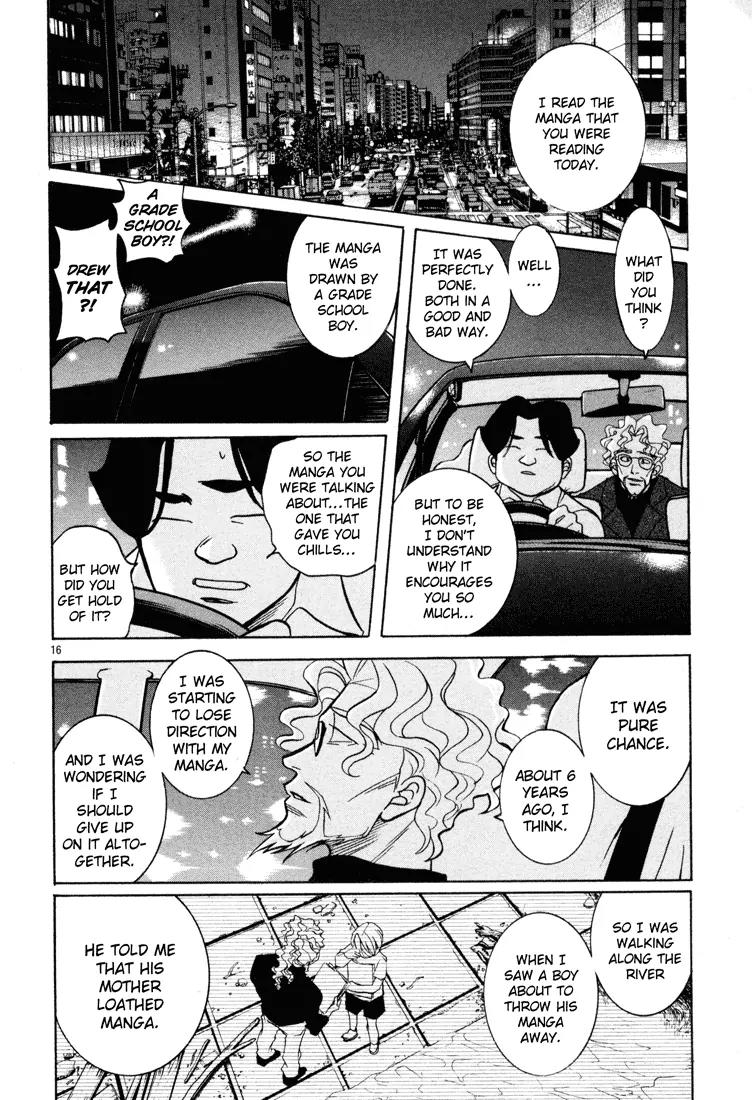 G Senjou Heavens Door Chapter 4 page 16 - Chapter 4