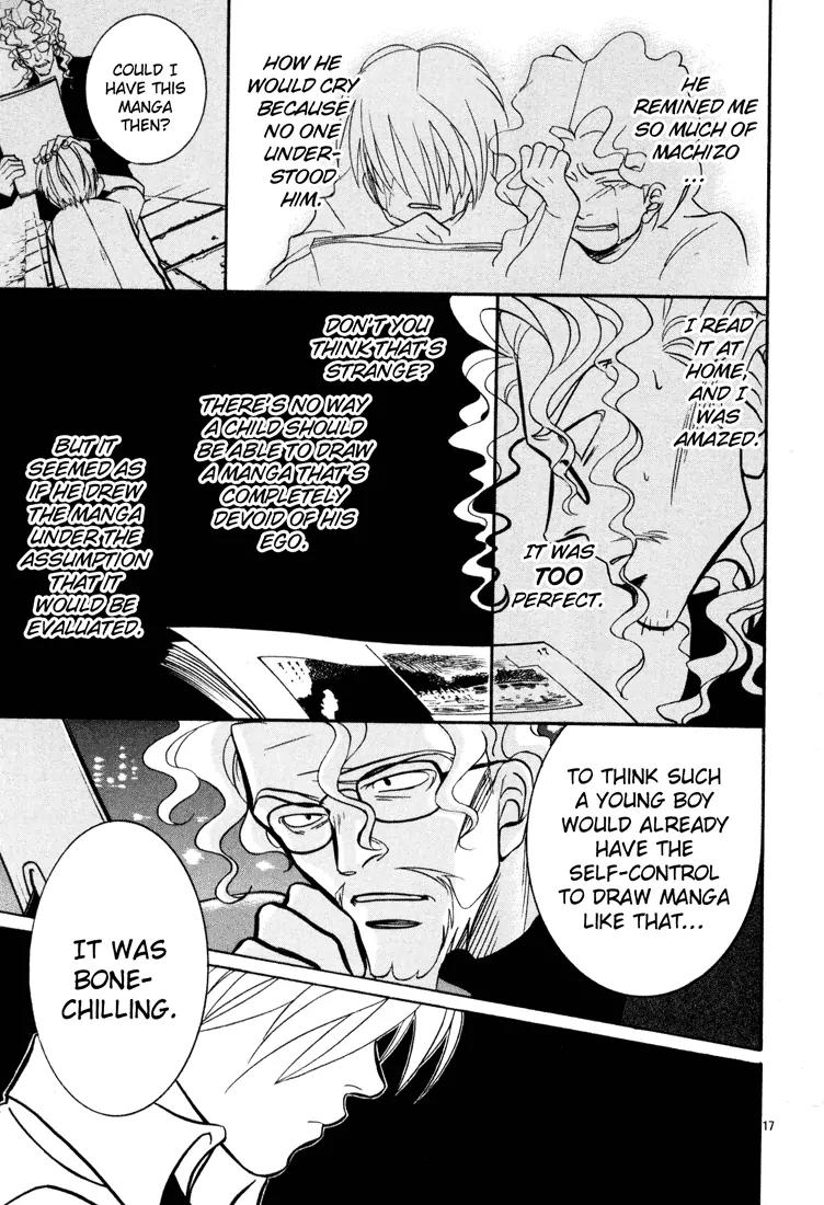 G Senjou Heavens Door Chapter 4 page 17 - Chapter 4