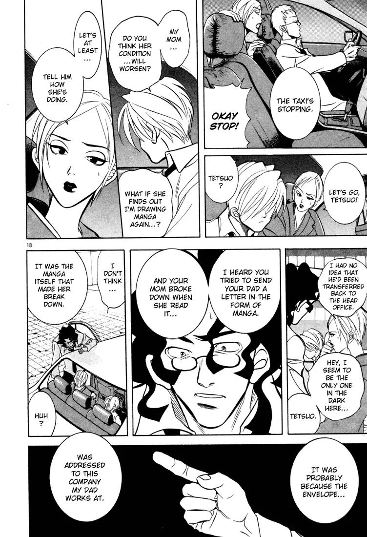 G Senjou Heavens Door Chapter 4 page 18 - Chapter 4