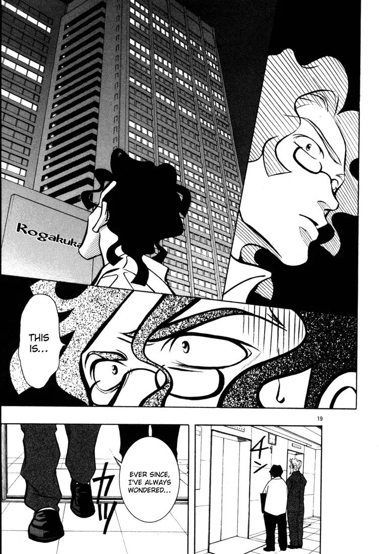 G Senjou Heavens Door Chapter 4 page 19 - Chapter 4