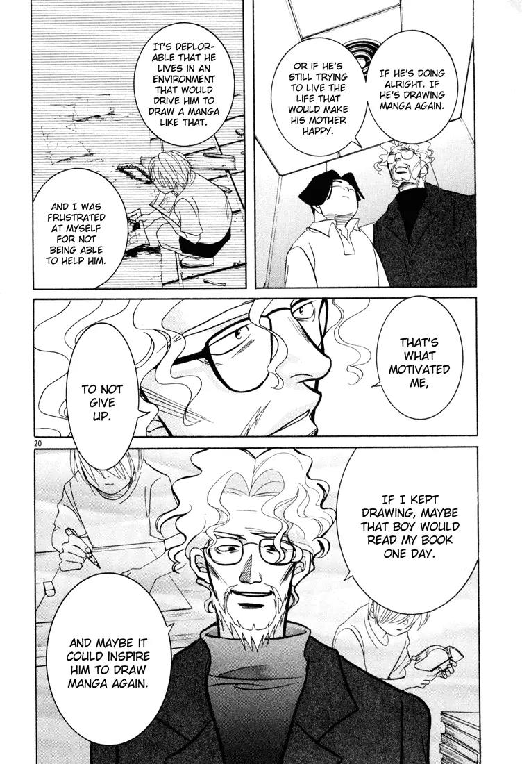 G Senjou Heavens Door Chapter 4 page 20 - Chapter 4