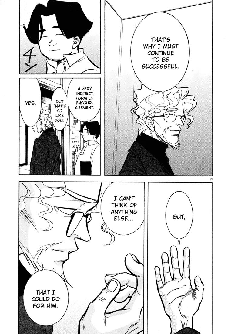 G Senjou Heavens Door Chapter 4 page 21 - Chapter 4