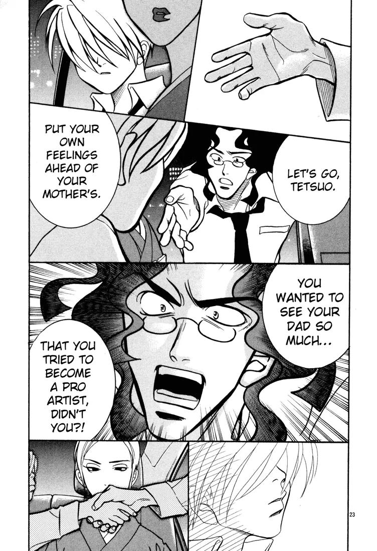 G Senjou Heavens Door Chapter 4 page 23 - Chapter 4