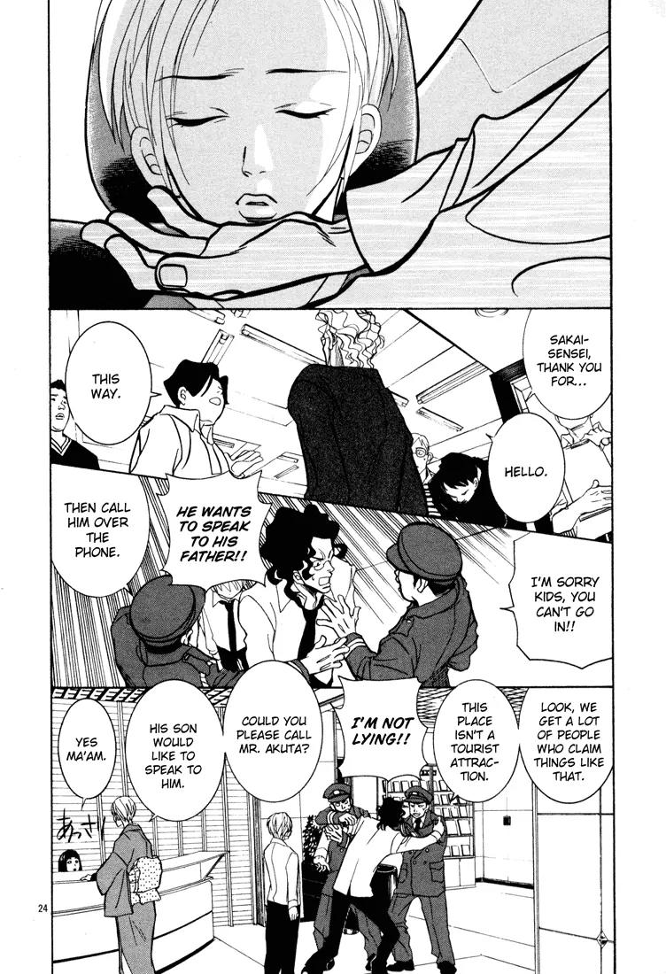 G Senjou Heavens Door Chapter 4 page 24 - Chapter 4