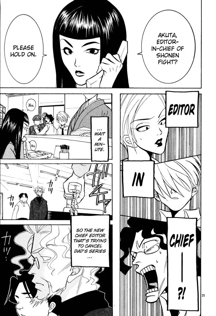G Senjou Heavens Door Chapter 4 page 25 - Chapter 4