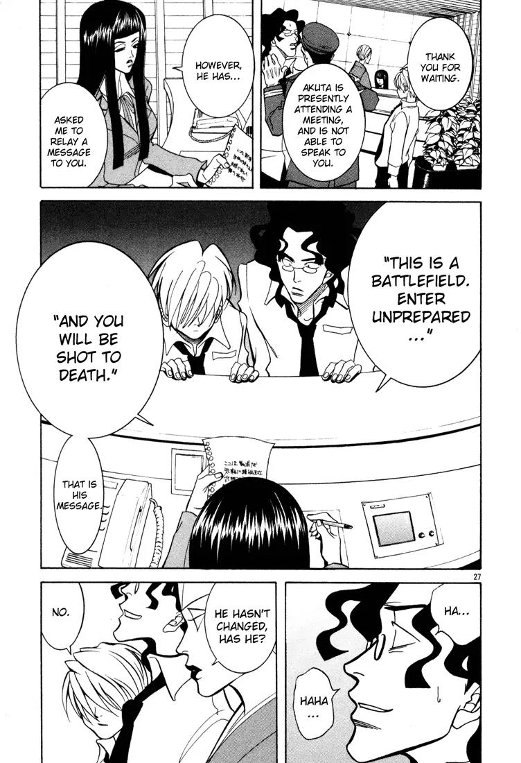 G Senjou Heavens Door Chapter 4 page 27 - Chapter 4