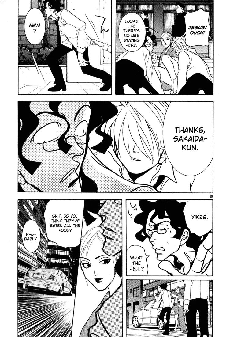 G Senjou Heavens Door Chapter 4 page 29 - Chapter 4