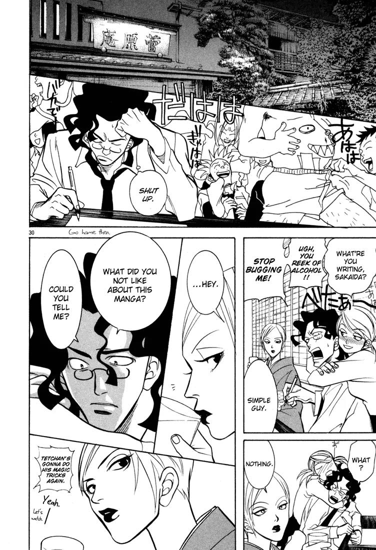 G Senjou Heavens Door Chapter 4 page 30 - Chapter 4