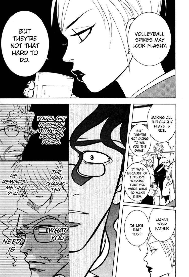 G Senjou Heavens Door Chapter 4 page 31 - Chapter 4