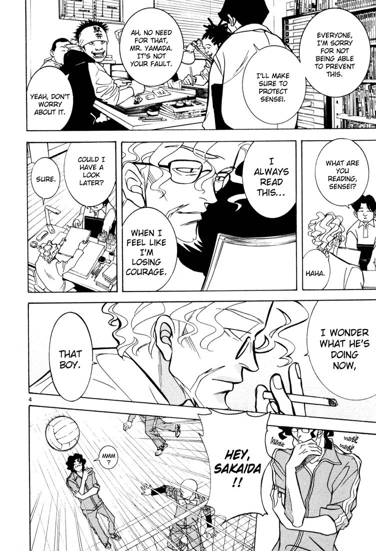 G Senjou Heavens Door Chapter 4 page 4 - Chapter 4