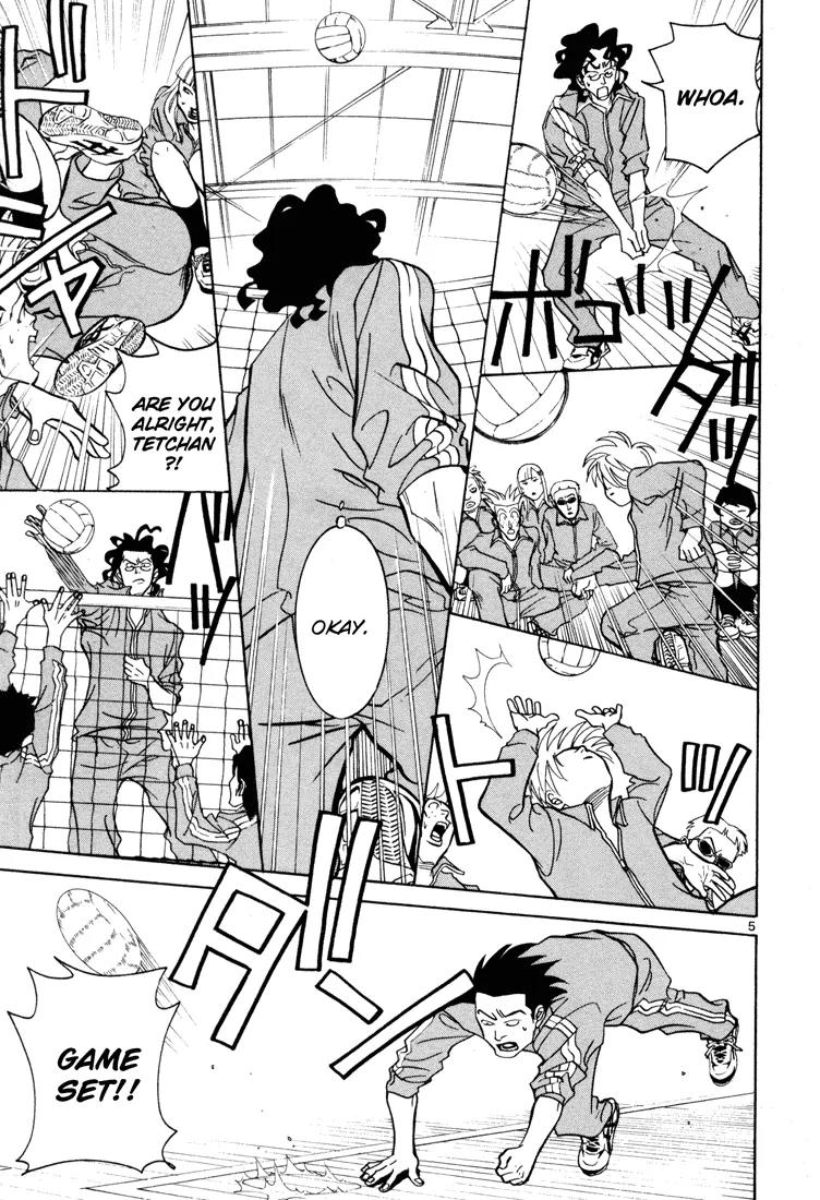 G Senjou Heavens Door Chapter 4 page 5 - Chapter 4